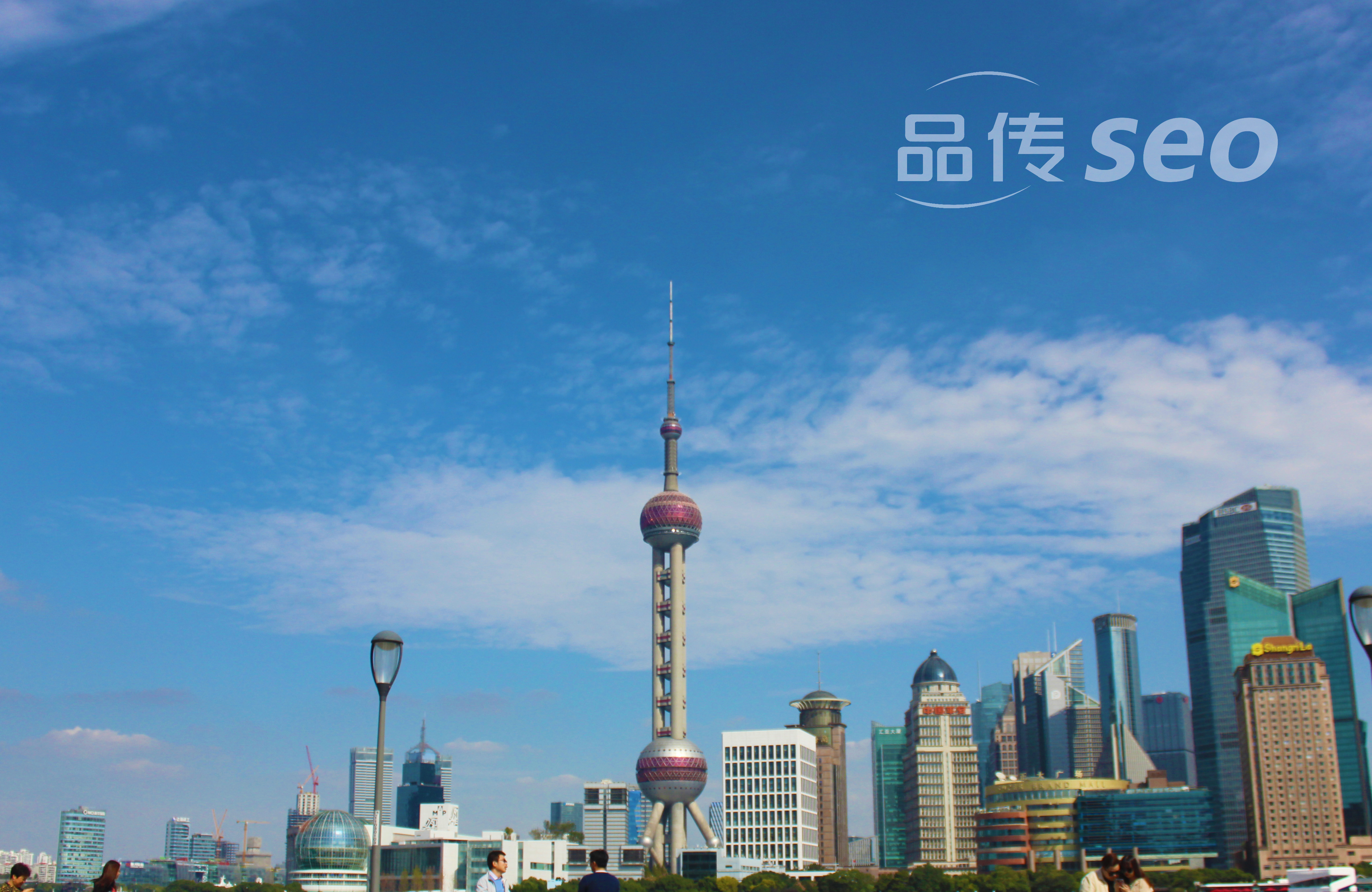 某企业网络推广案例：关键词排名提升后，转化率增长40%_品传