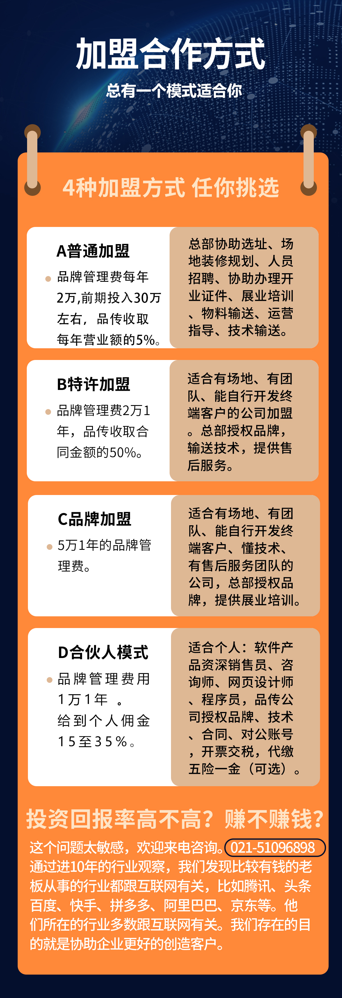 常德搜狗seo优化公司=搜狗seo好优化吗