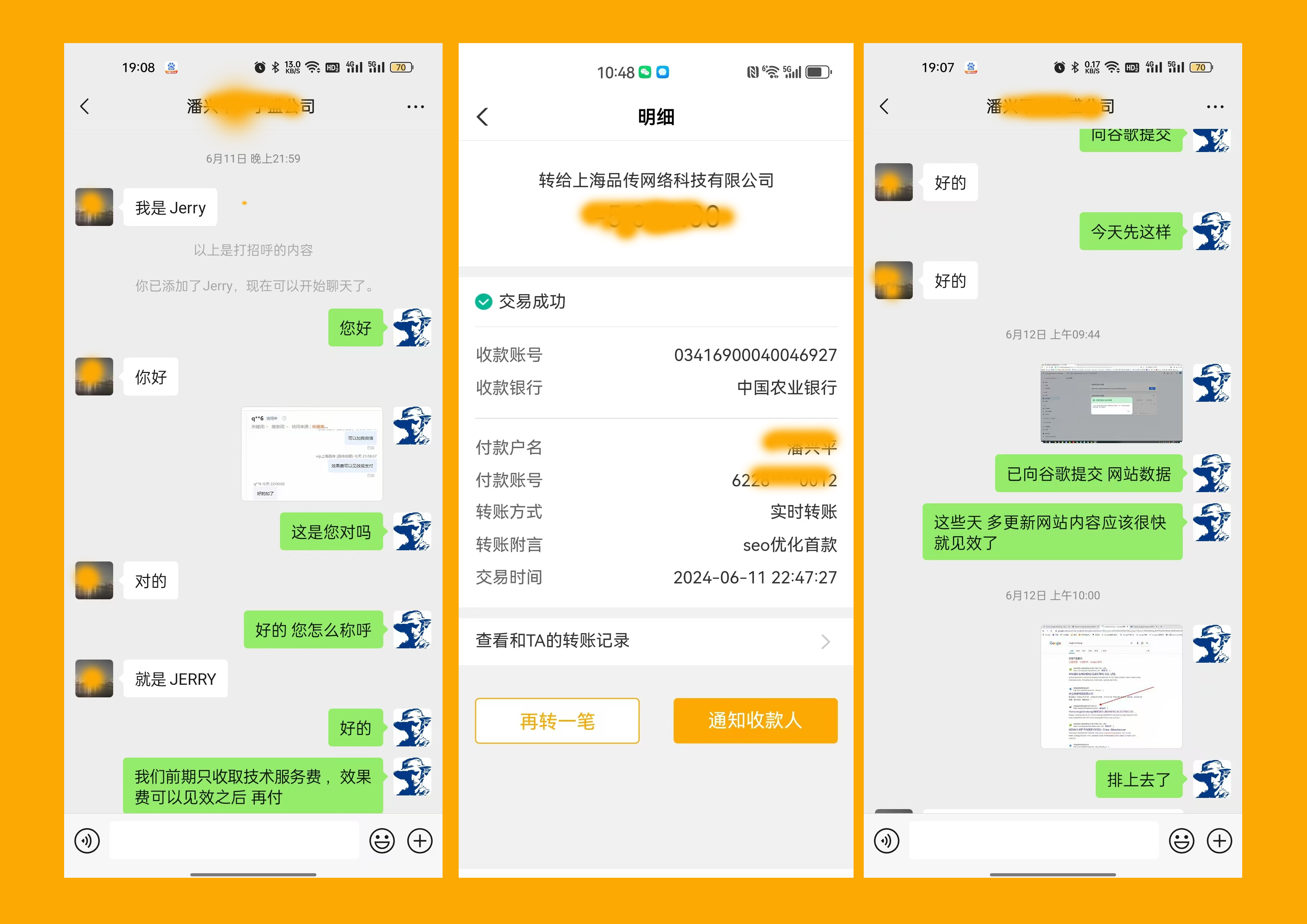 360seo案例=360搜索引擎案例分析